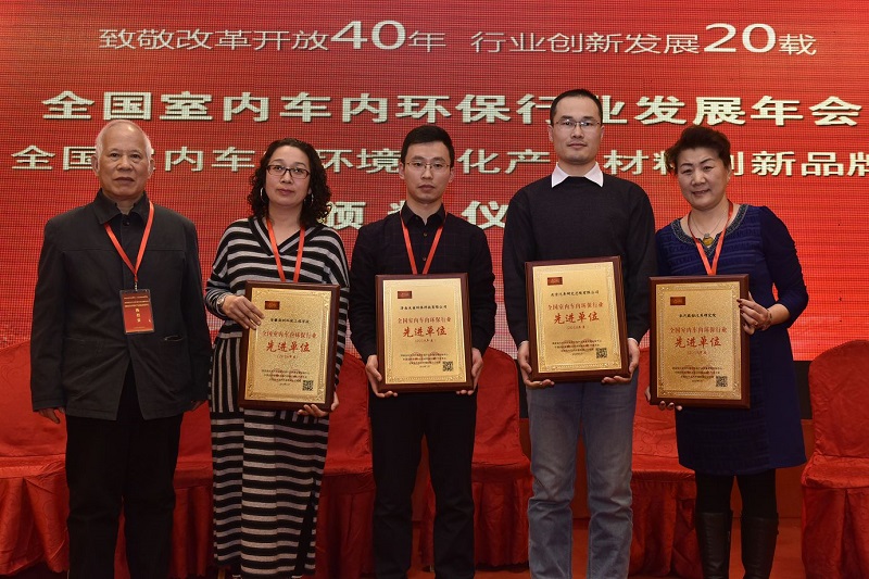 1554961104559585.jpg 20190122協(xié)會(huì)年會(huì) (8)(壓縮).JPG