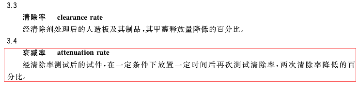 1586403038898416.png 衰減率1.png