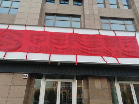 連云港除甲醛