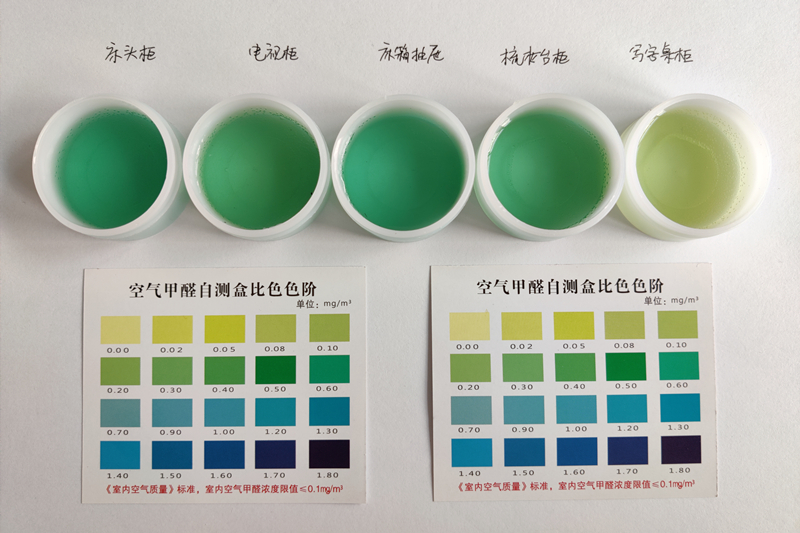 1667280614817526.jpg 檢測(cè)結(jié)果家具.jpg